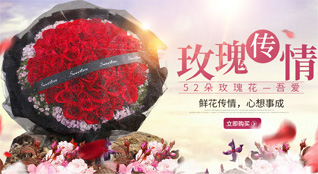 山东滨州滨城区秦皇台乡杀虎刘村鲜花速递